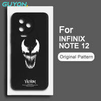 Guyon สำหรับ  เสค infinix note 12 pro G96 note 11 pro softshell นวัตกรรมการออกแบบลวดลายซิลิโคนเหลว Shockproo