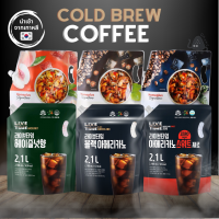 กาแฟสกัดเย็น Cold Brew Coffee กาแฟพร้อมดื่ม ปริมาณจุใจ 2.1 ลิตร Cold Brew Coffee กาแฟถุง กาแฟแบบฉบับเกาหลี นำเข้าเกาหลี ของแท้100%