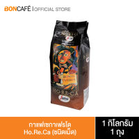 Segafredo Ho.Re.ca Bean กาแฟคั่วเม็ดเซกาเฟรโด โฮเรก้า (ชนิดเม็ด) 1 กิโลกรัม