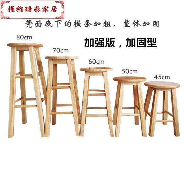 Solid wood bar stool bar chair solid wood high stool bar stool bar