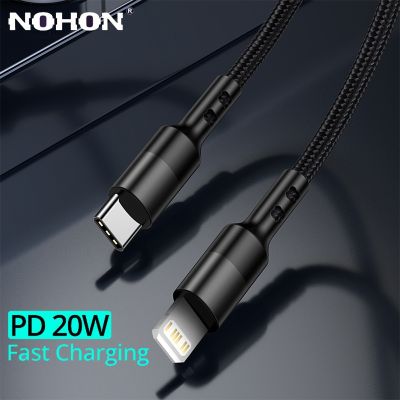 สายสำหรับ iPhone ชาร์จเร็ว PD USB C 20W,12 11 Pro XR X 8 Plus ที่ชาร์จเร็ว Type-C สำหรับให้แสงสว่างข้อมูลโทรศัพท์มือถือสายไฟ