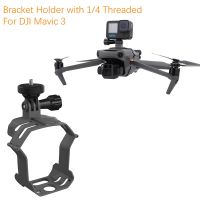 ตัวยึดตัวจับพร้อมสกรูเกลียว1/4ตัวสำหรับ DJI MAVIC 3ไฟฉายแบบคลาสสิคไฟกลางคืนไฟหน้าตัวยึดอะแดปเตอร์แบบขยาย