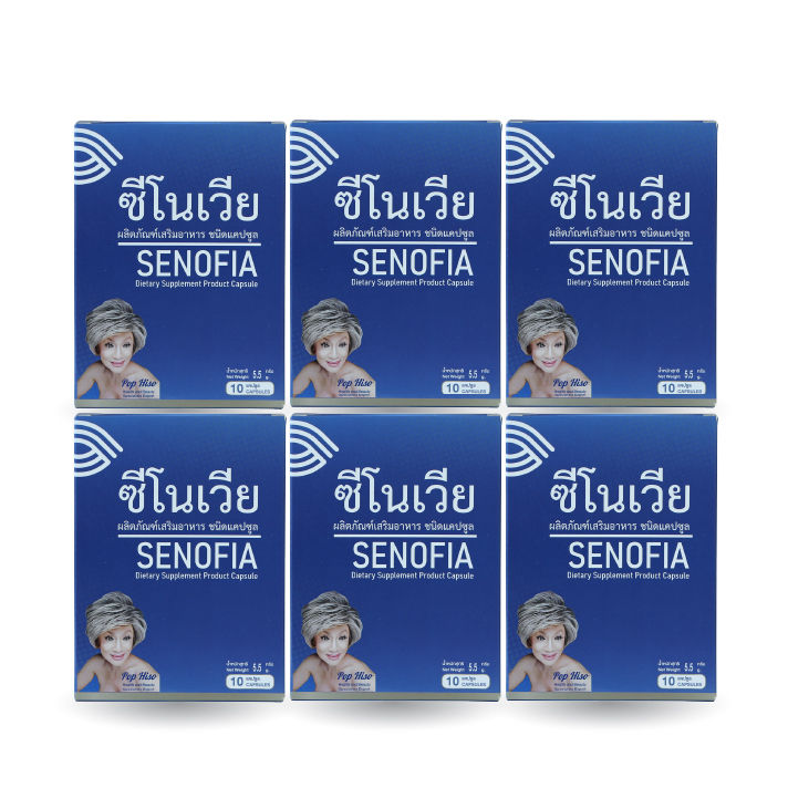 senofia-ซีโนเวีย-ผลิตภัณฑ์บำรุงสายตา-ชะลอความเสื่อมของดวงตา-6-กล่อง-บรรจุ-10-แคปซูล-กล่อง-by-ดีลเด็ด