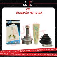 ?CIB หัวเพลาขับ MZ-016A MAZDA  CRONOS 4CYL 1.8, 2.0 (A28-F23-O56 ABS) มาสด้า โครโนส ?สินค้าลดล้างสต็อค? CLEARANCE SALE