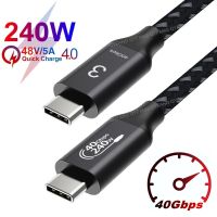 Thunderbolt3 8K 40Gbps 240W  Cable compatible Thunderbolt4 USB4 Cable For M1 Macbook  Video Multifunction Thunderbolt 3 Cable