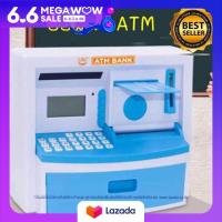 ATM Piggybank  กระปุกออมสินATM  เก็บเหรียญใส่แบงค์ได้ รุ่นขนาด 24.2x13.6x20 ซม.สีฟ้า สำหรับเป็นของขวัญ หรือของแต่งบ้าน