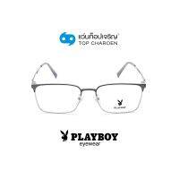 PLAYBOY แว่นสายตาทรงเหลี่ยม PB-35607-C3 size 53 By ท็อปเจริญ