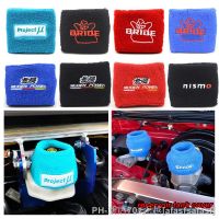 1pc Jdm Sport Car Brake Clutch Reservoir Cover Catch Can