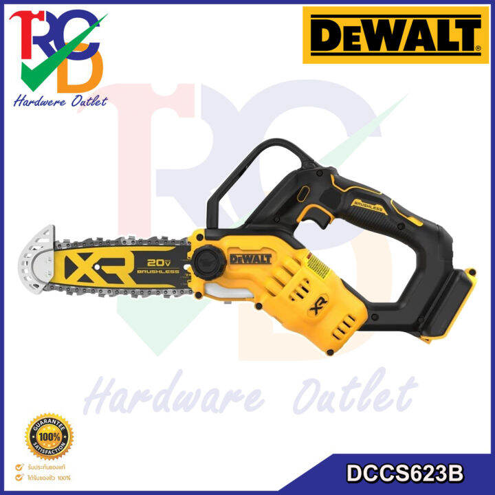 dewalt-dccs623b-เลื่อยโซ่มือเดียวไร้สาย-20v-max-บาร์-8-นิ้ว-เฉพาะตัวเครื่อง-มอเตอร์ไร้แปรงถ่าน