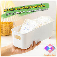 KANGBAN กล่องเก็บของมินิมอล กล่องเก็บผลิตภัณฑ์ดูแลผิว จัดระเบียบบนโต๊ะ Desktop storage box