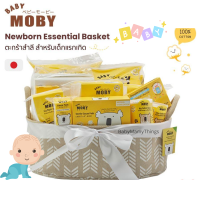 Baby Moby เบบี้ โมบี้ เซ็ทตะกร้าสำลีเตรียมคลอด ของขวัญเยี่ยมคลอด เซ็ทสำลีสำหรับเด็กแรกเกิด สำลีเช็ดก้น คอตตอนบัตเด็ก ผ้าก็อซเช็ดฟัน