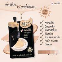 สมูทโตะ ซีซี คุชชั่น อัลตร้า คัพเวอร์ ครีม Smooto CC Cushion Ultra Cover Cream