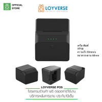 LOYVERSE POS เครื่องพิมพ์ XP 58iilHV 58mm  Bluetooth+USB