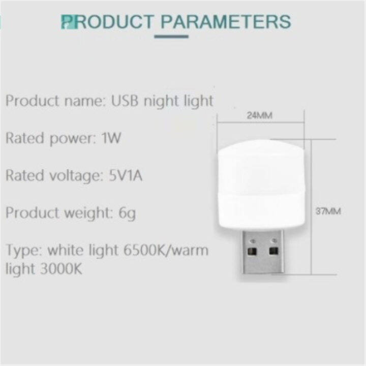 ไฟอ่านหนังสือการป้องกันดวงตาจากไฟแอลอีดีแบบพกพา5v-usb-ไฟกลางคืนปลั๊กโคมไฟที่ชาร์จมือถือคอมพิวเตอร์ขนาดเล็กกลม