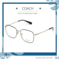 กรอบแว่นตา COACH รุ่น HC5117D 9346 SIZE 55 MM.