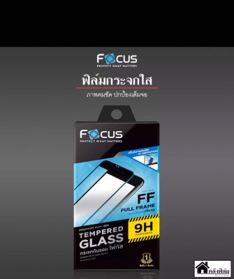 Xiaomi Poco M4 Pro /M5เสียวมี่ Focus โฟกัส ฟิล์มกันรอย ฟิล์มกระจกนิภัย แบบใส เต็มจอ ขอบดำ (หน้า+หลัง)