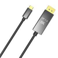 Type C to Displayport 8K 1.4 HD Video Cable Engineering Adapter Cable 1M