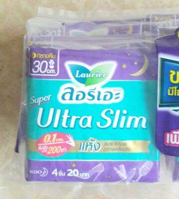 ผ้าอนามัยลอรีเอะ(8)ซูเปอร์อัลตร้า กลางคืน30cm.6ชิ้น1ห่อ.