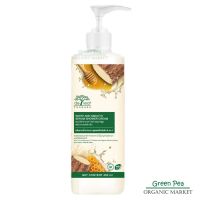 De leaf Thanaka ครีมอาบน้ำ ทานาคา 450ml. สูตรเข้มข้น White and Smooth serum shower cream