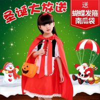 [COD] Childrens Performance Costumes Little Riding Hood Petit Skirt COSplay Costume