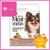 อาหารสุนัข JERHIGH MEAT AS MEALS CHICKEN &amp; LIVER 1.2 กก.DRY DOG FOOD JERHIGH MEAT AS MEALS CHICKEN &amp; LIVER 1.2KG **บริการเก็บเงินปลายทาง**