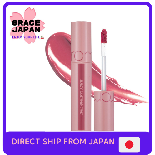 rom&nd Juicy Lasting Tint Romand Juicy Lasting Tint #25 BARE GRAPE