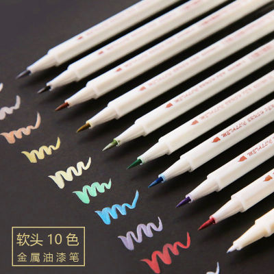Star Metal Pearlescent Pen Color Soft Brush 10 Paint Pen Hand Account Marker Decorative Graffiti Photo Album Teach