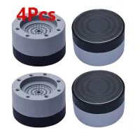 4PCS Washing Machine Universal Fixed Rubber Feet Anti Vibration Feet Pads Washing Machine Feet Fixed Pads Washing