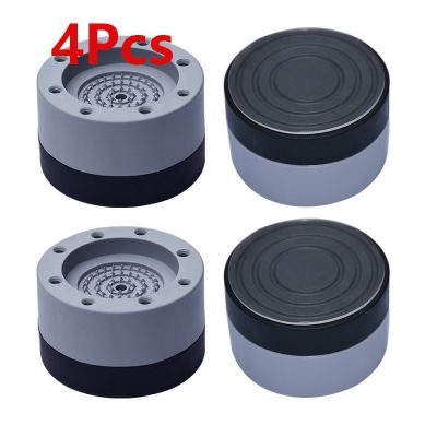 4PCS Washing Machine Universal Fixed Rubber Feet Anti Vibration Feet Pads Washing Machine Feet Fixed Pads Washing