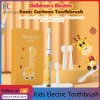Hailicare bàn chải đánh răng electric sonic dành cho trẻ em bàn chải đánh - ảnh sản phẩm 1