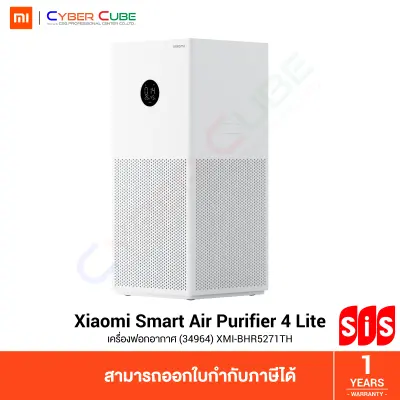 Xiaomi Mi Smart Air Purifier 4 Lite (34964) [XMI-BHR5271TH] - ( เครื่องฟอกอากาศ ) AIR PURIFIER (Global Version) / ประกันศูนย์ไทย 1 ปี