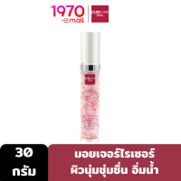 PURE CARE BY BSC SUPER NANO WHITE INTENSIVE MOISTURIZER 30g. มอยเจอร์ไรเซอร์ ดูแลผิวหน้าที่ขาดความชุ่มชื้น ช่วยให้ ผิวนุ่มชุ่มชื่น ผิวฉ่ำเด้ง อิ่มน้ำ