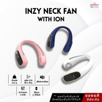 INZY Neck Fan with ION