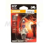 Osram ไฟหน้า H7 มอเตอร์ไซค์ By MOTOFIIX