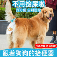 กระเป๋าเก็บมูลสุนัขถุงเก็บมูลสุนัขภาชนะเก็บมูลสุนัขกระเป๋าอุจจาระสัตว์เลี้ยงสุนัขเดินได้มูลสุนัข Arsexu