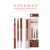 ดินสอเขียนคิ้วหัวตัด มาพร้อมแปรงจัดทรงคิ้ว #ES8012 SIVANNA COLORS CHOCOLATE SWEETIE EYEBROW PENCIL