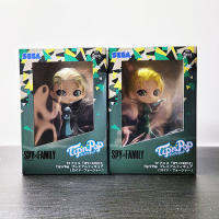 Spy x Family TipnPop Loid Forger Set of 2 Premium Figures (ราคานี้คือได้ทั้ง 2 กล่องค่ะ)