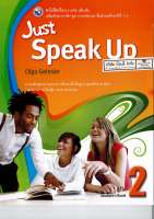 JUST SPEAK UP 2 พว.135.-9781613526453