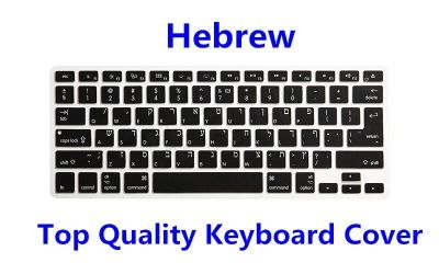 Durable US/EU Silicone Israel Hebrew Keyboard Cover Skin Protector for MacBook Pro Retina Air 13 15 17 Release Before 2016 Keyboard Accessories