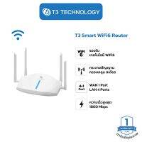 T3 AX1800 WiFi6 Router เราเตอร์รับสัญญาณ Wi-Fi 6 ตัวขยายสัญญาณเน็ต 2.4Ghz, 5Ghz เราเตอร์ WiFi6 4 เสาสัญญาณประสิทธิภาพสูง