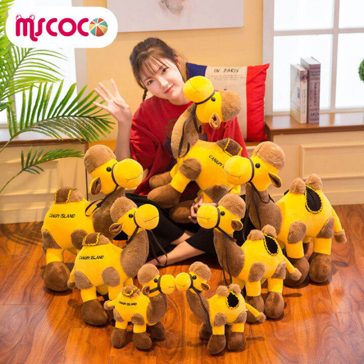 boneka-mainan-จำลองน่ารักสร้างสรรค์หมอนยัดตุ๊กตาหนานุ่มรูปสัตว์น่ารัก-mscoco-สำหรับเด็กของขวัญวันคริสต์มาสสำหรับเด็ก