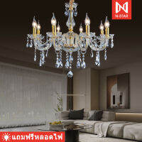 Ceiling Lights โคมระย้า Citrine โคมระย้าคอนติเนนตัลที่ใช้ในห้องนั่งเล่น ห้องรับประทานอาหาร ห้องนอน ห้องทำงาน ห้องประชุมและบันไดทางเดิน