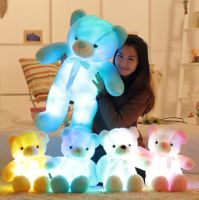 【MSSugar toy】MSSugar Toys ตุ๊กตาของเล่นตุ๊กตาเรืองแสง LED,50ซม. ตุ๊กตาหมีเท็ดดี้แบร์เรืองแสงสีสันสดใสของขวัญสำหรับเด็กผู้หญิง