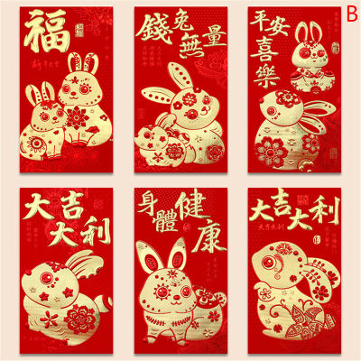 Rayua 6pcs 2023 Chinese New Year Red envelopes กระต่ายปีซองจดหมาย Lucky Hong Bao