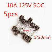 5ชิ้น10A 125โวลต์5*20 LP SOC แก้วฟิวส์เกลียวลวดละลายช้า5 × 20มม.