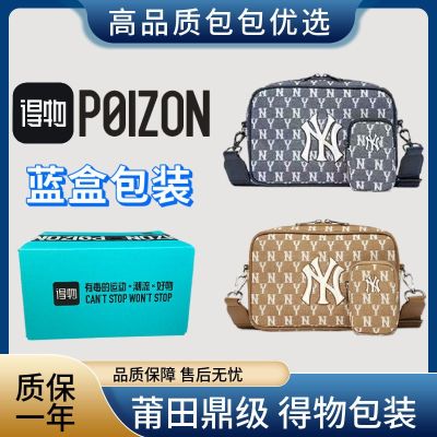 MLBˉ Official NY Korea NY messenger bag female ins mature presbyopia Yankees shoulder bag retro all-match mother-in-law bag camera bag