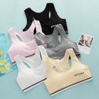 Girls Bra Cotton Children Girls Vest Students Comfortable Breathable Sports Bra No Steel Ring Underwear 7-16Y