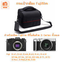 กระเป๋ากล้อง fuji X-A7 X-A5 X-A3 X-A10 XT-30 XT-20 XT-100 X-Pro X-E2 Fujifilm กระเป๋ากล้องมิลเลอร์เลส Digital Camera Bag