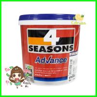 สีน้ำทาภายนอก TOA 4 SEASONS ADVANCE BASE B ด้าน 2.5 แกลลอนEXTERIOR WATER-BASED PAINT TOA 4 SEASONS ADVANCE BASE B 2.5GAL MATT **ราคาดีที่สุด**