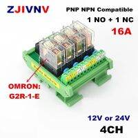 4ช่อง1no 1nc ดินรางติดตั้ง16a G2r-1-E อินพุต12V 24V Dc โมดูลอินเตอร์เฟซรีเลย์ Pnp Npn รองรับ